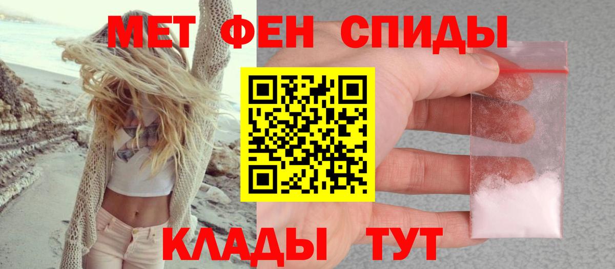 АМФЕТАМИН  Вход с VPN  АМФ  АМФ 97%  Учалы 