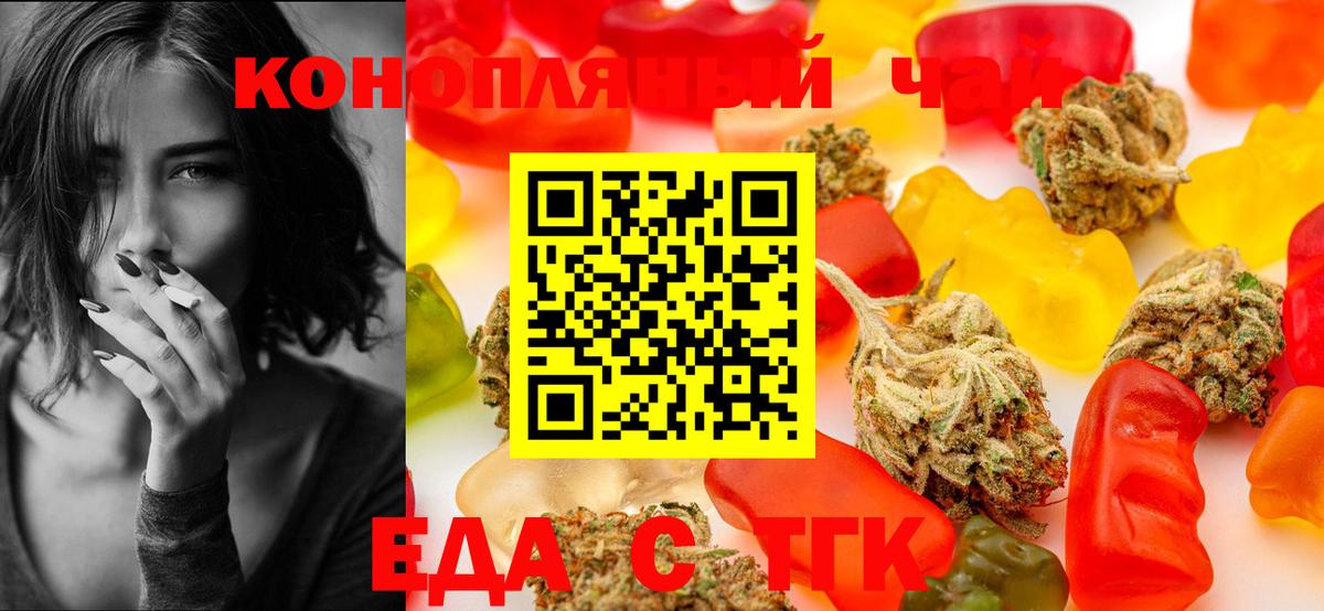 Учалы  Canna-Cookies марихуана  Вход с VPN 