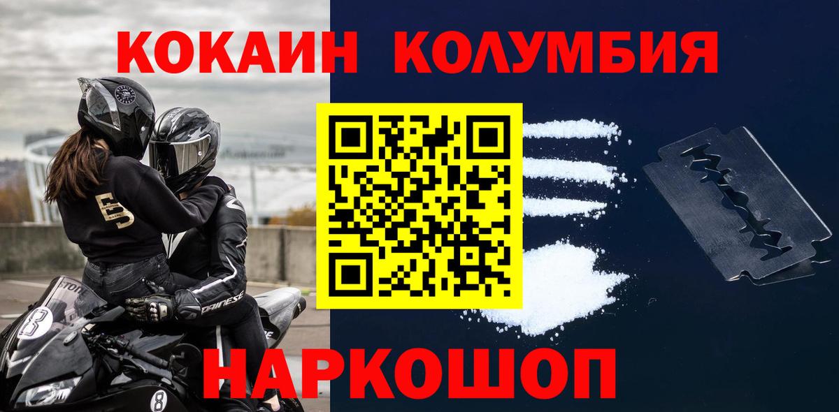 Cocaine 99% Учалы