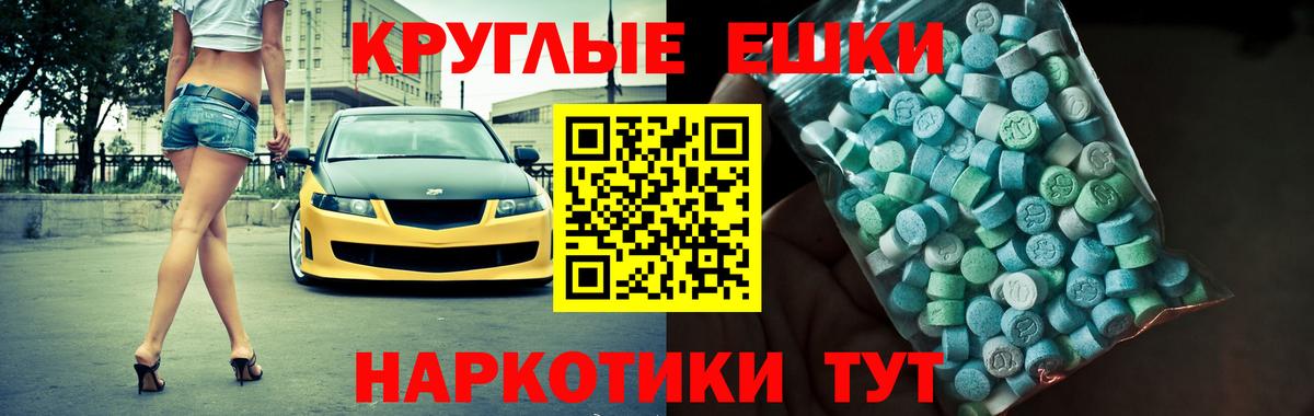 Ecstasy Philipp Plein Учалы