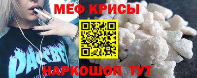 марихуана Можайск
