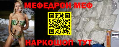 марихуана Можайск