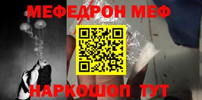 метамфетамин Моздок
