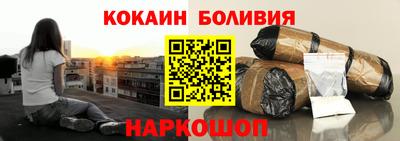 метамфетамин Моздок