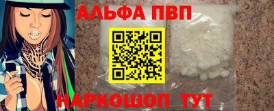 метамфетамин Моздок