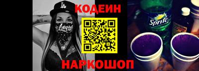 метамфетамин Моздок