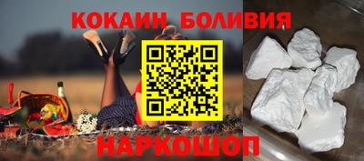 метамфетамин Моздок
