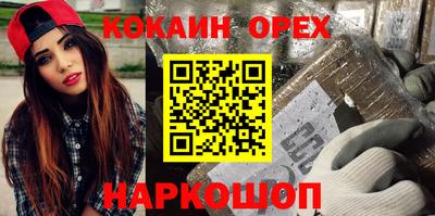 марихуана Можайск