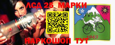 метамфетамин Моздок
