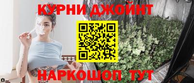 марихуана Можайск