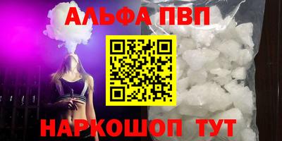 метамфетамин Моздок