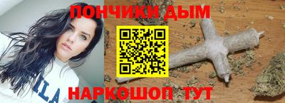 метамфетамин Моздок