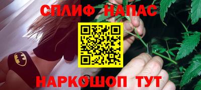 метамфетамин Моздок