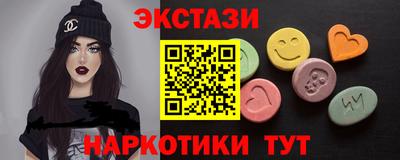 метамфетамин Моздок