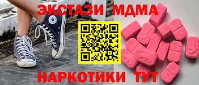 марки lsd Можга