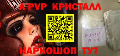 метамфетамин Моздок
