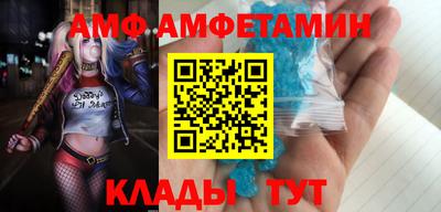 метамфетамин Моздок