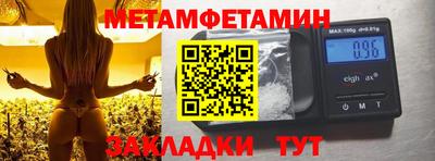 марихуана Можайск