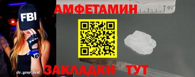 марихуана Можайск