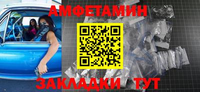 метамфетамин Моздок