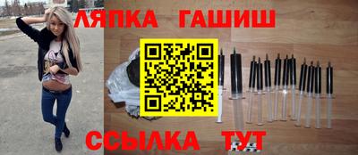 марихуана Можайск