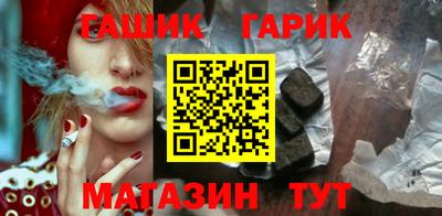 марихуана Можайск