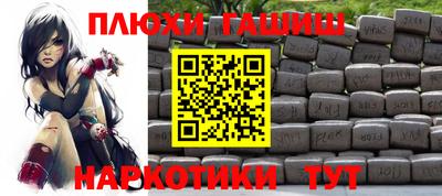 марихуана Можайск