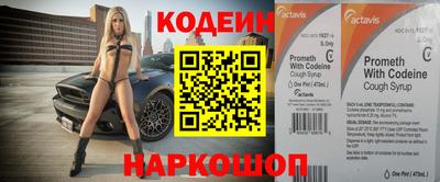 метамфетамин Моздок