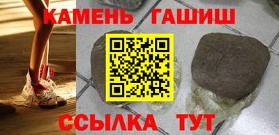 марихуана Можайск