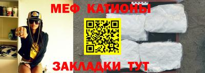 метамфетамин Моздок