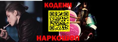 метамфетамин Моздок