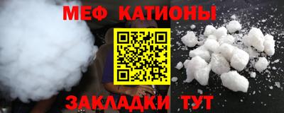 метамфетамин Моздок