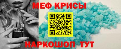 марихуана Можайск