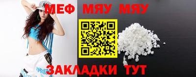 марихуана Можайск