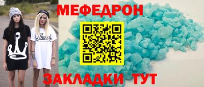 метамфетамин Моздок