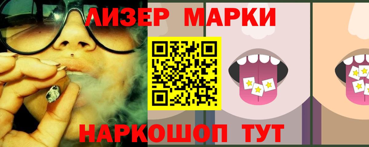 LSD-25 экстази кислота  Лсд 25 экстази ecstasy  Учалы  Вход с VPN 