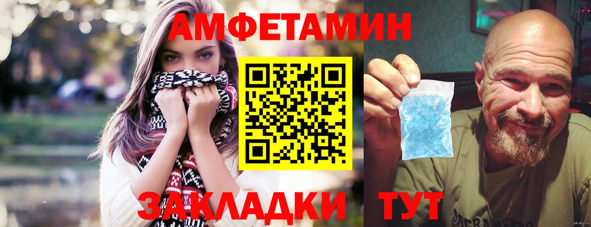 Первитин витя Учалы